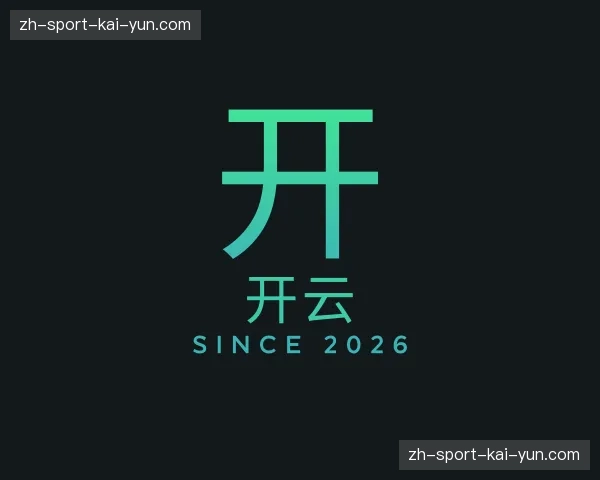 关于开云官方网站